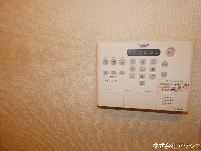 アーバンパイン セキュリティ
