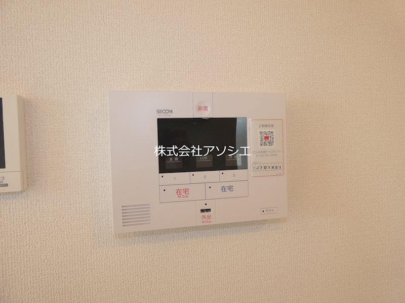 ルピナスV セキュリティ