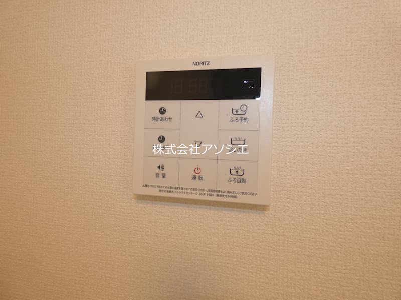 ルピナスV その他設備