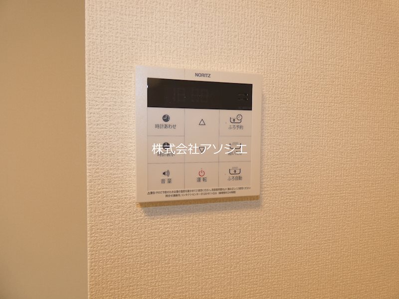 ルピナスV その他設備