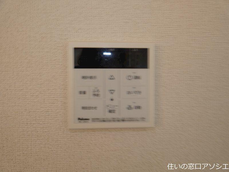 ヒル　フィールド　ブリーズ館 その他設備