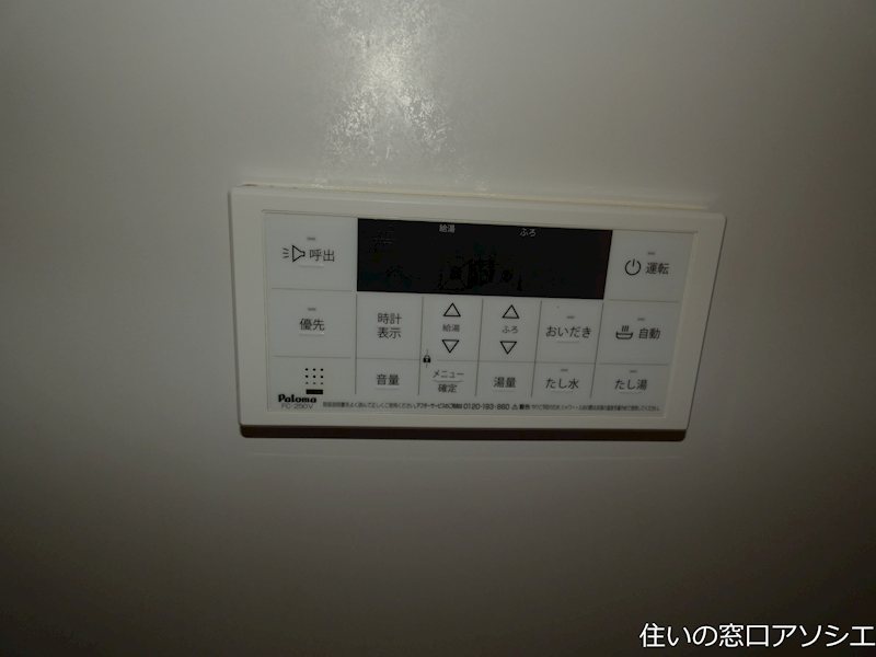 ヒル　フィールド　ブリーズ館 その他設備