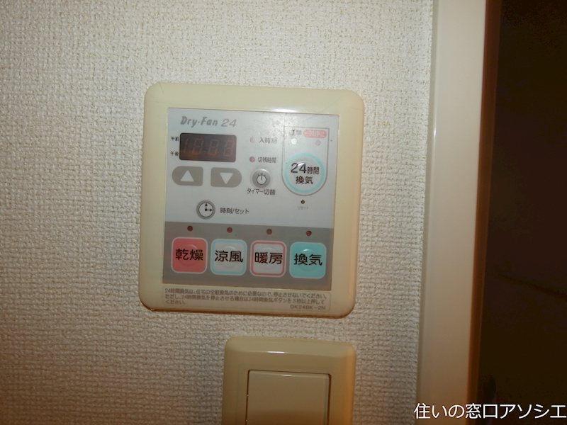 ヒル　フィールド　ブリーズ館 その他設備
