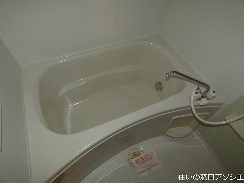 ヒル　フィールド　ブリーズ館 風呂画像