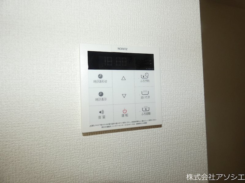 第8JMレイクタウン その他設備