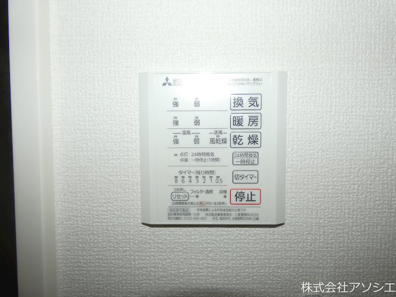 第8JMレイクタウン その他設備