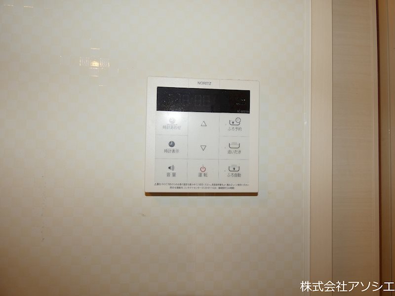 アークコンフォート その他設備