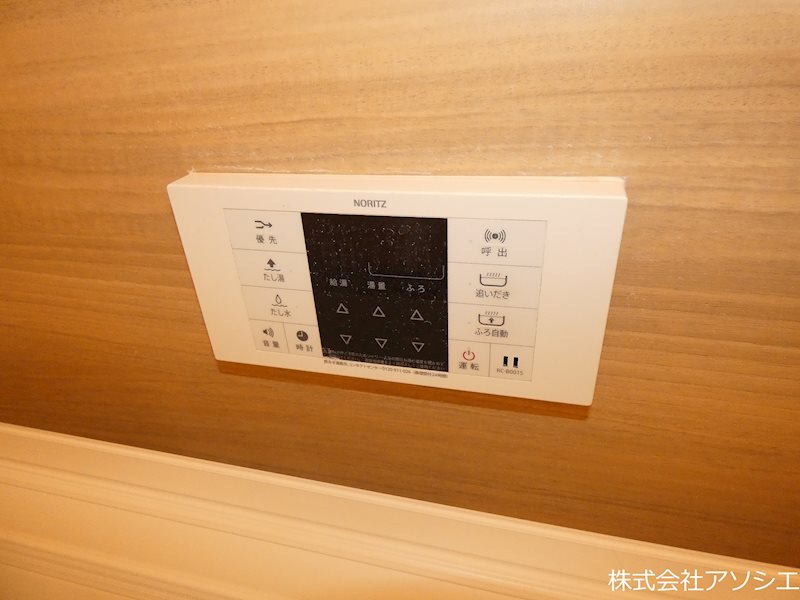 アークコンフォート その他設備
