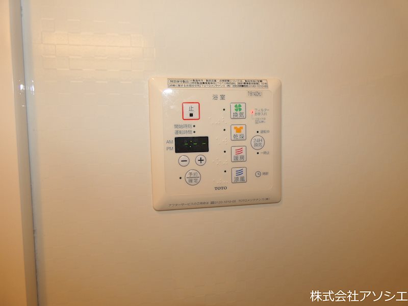 アークコンフォート その他設備