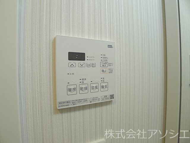 N-Stage三郷 その他設備