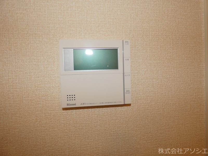 ロイジェントパークス　レイクタウン　Ⅱ　B その他設備