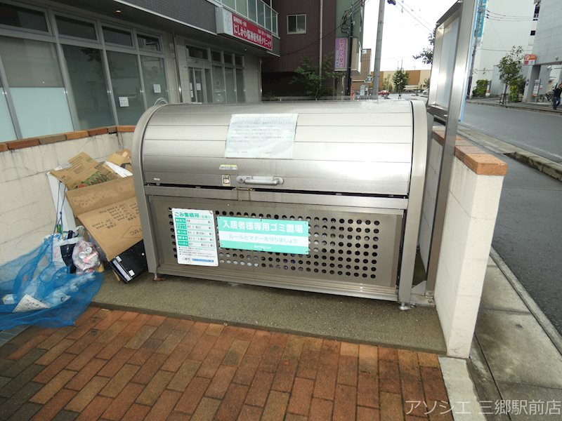 Espoir その他共有部分