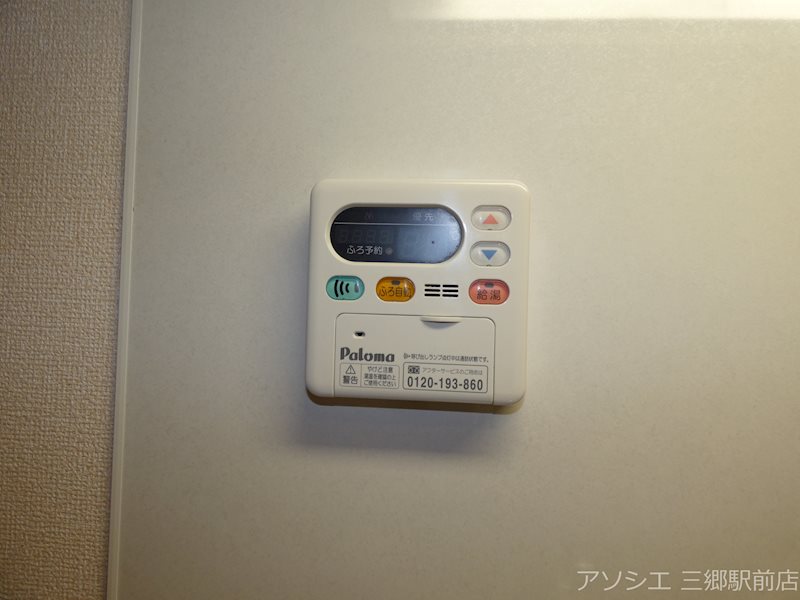 Espoir その他設備