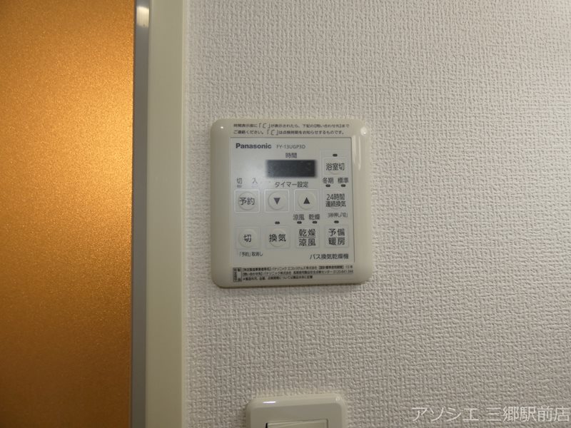Espoir その他設備