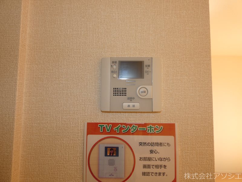ウィステリア セキュリティ