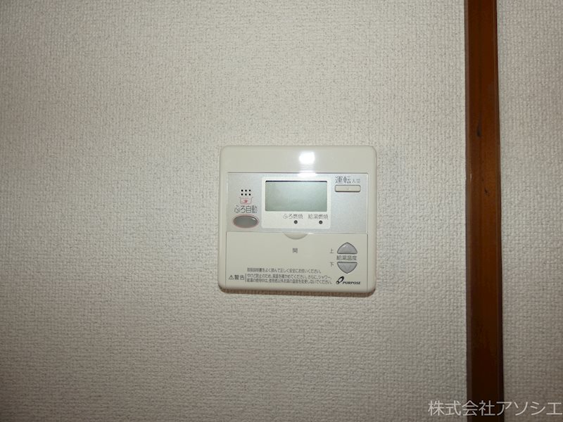 ハイツオグラ その他設備