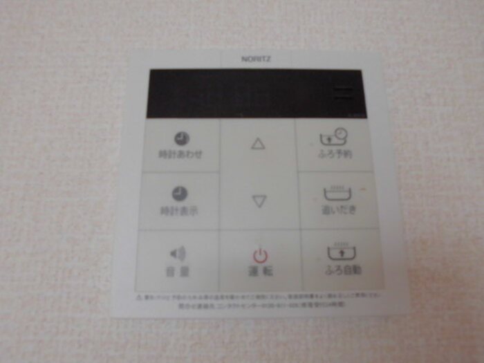 スカイハイム その他設備