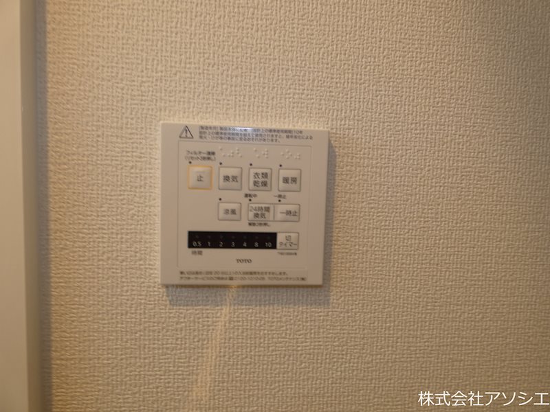 La・Richesse その他設備