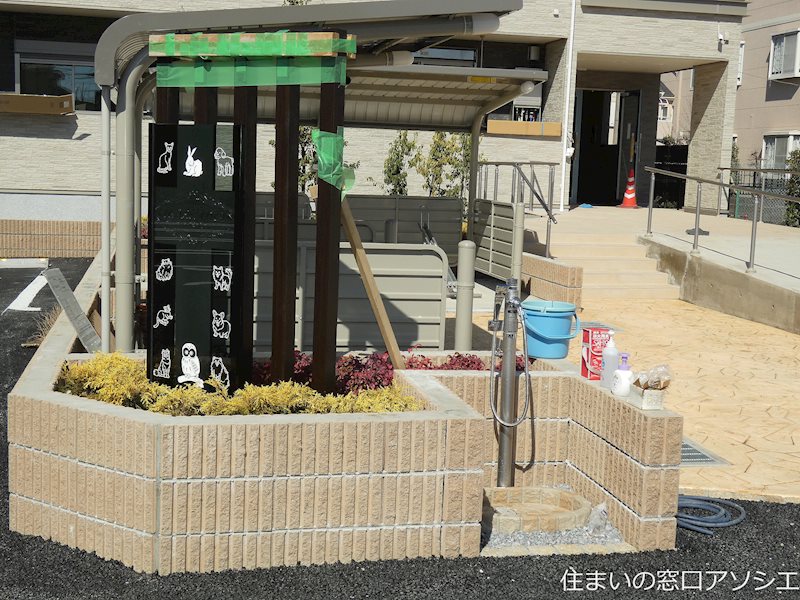 ウ・アルカディア その他共有部分