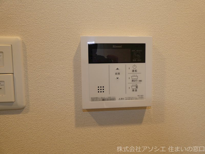 N-Stage三郷 その他設備