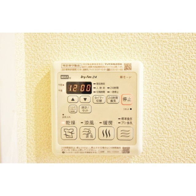 shu shu quattro その他設備