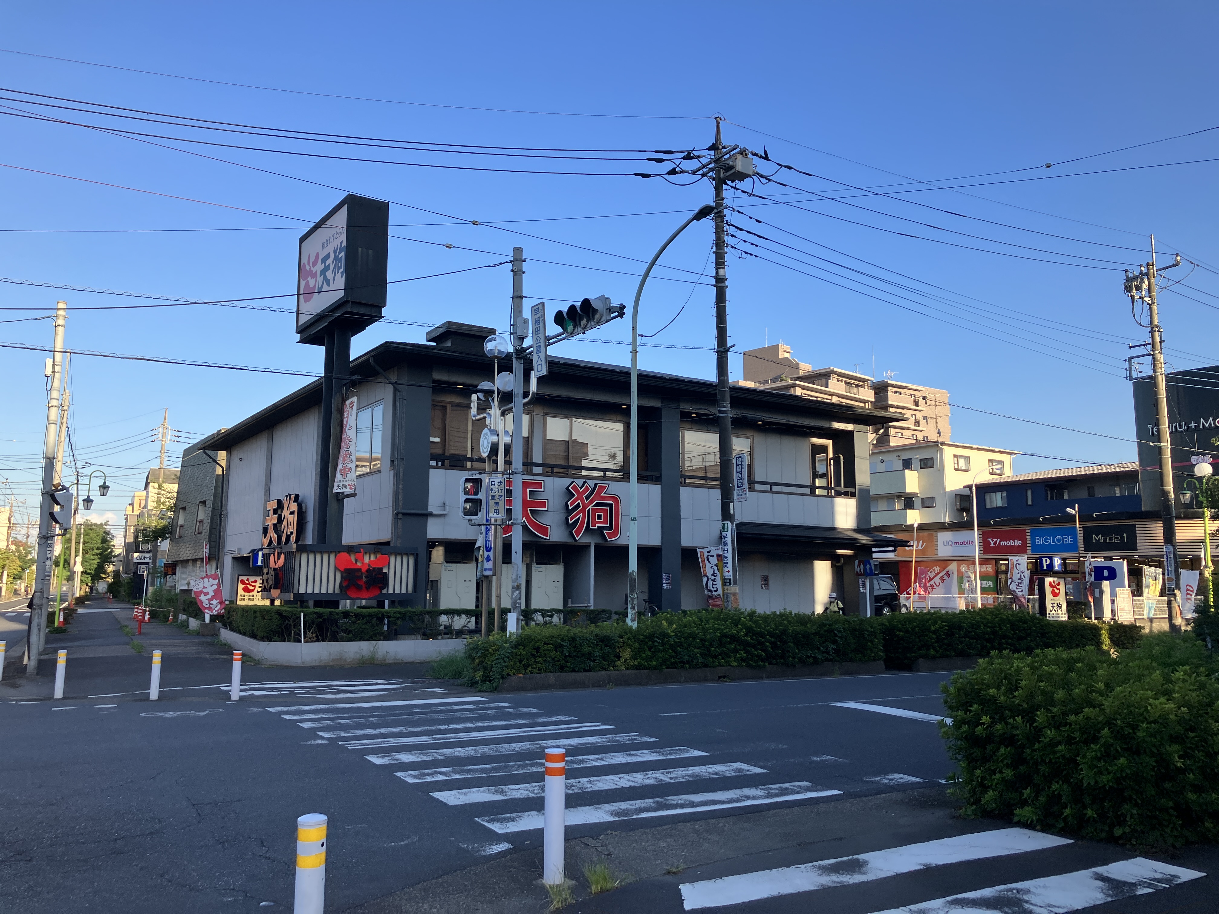 アビタシオン早稲田 レストラン