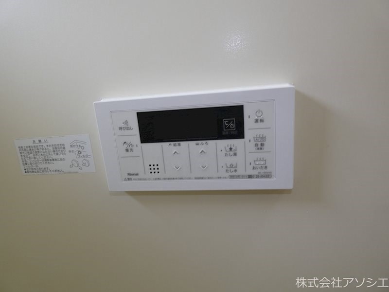 エクセルハイム　Ⅱ その他設備
