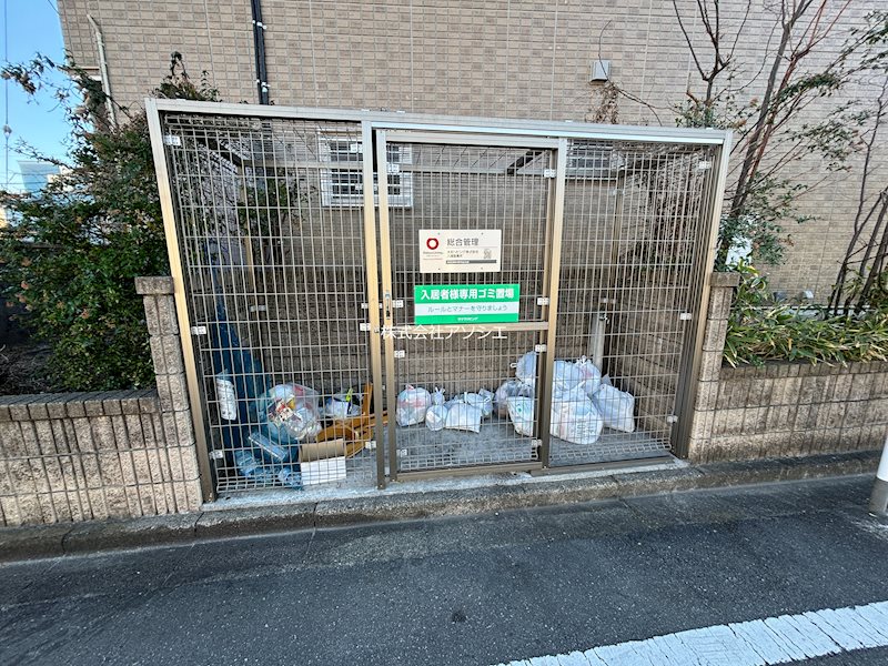 モンテローザ その他共有部分