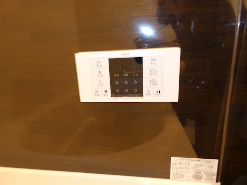 アヴァンス八潮 B その他設備