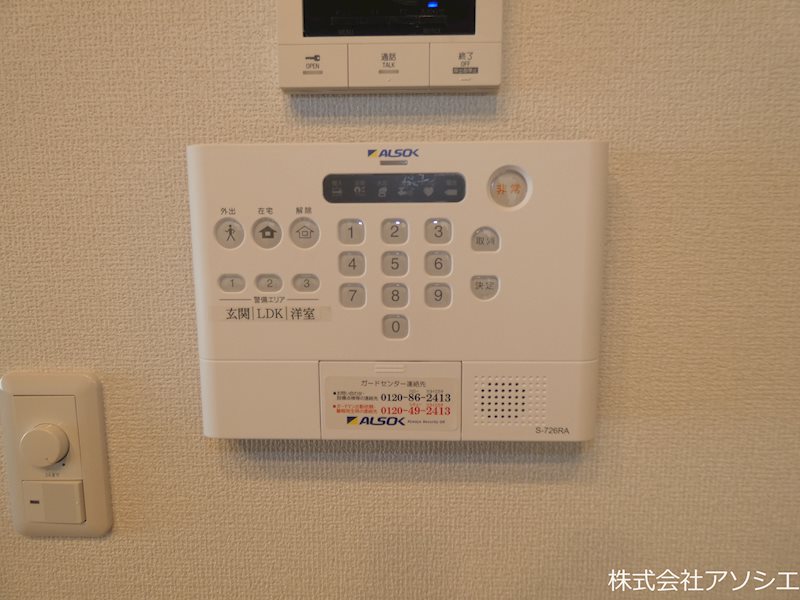 アヴァンス八潮 B セキュリティ