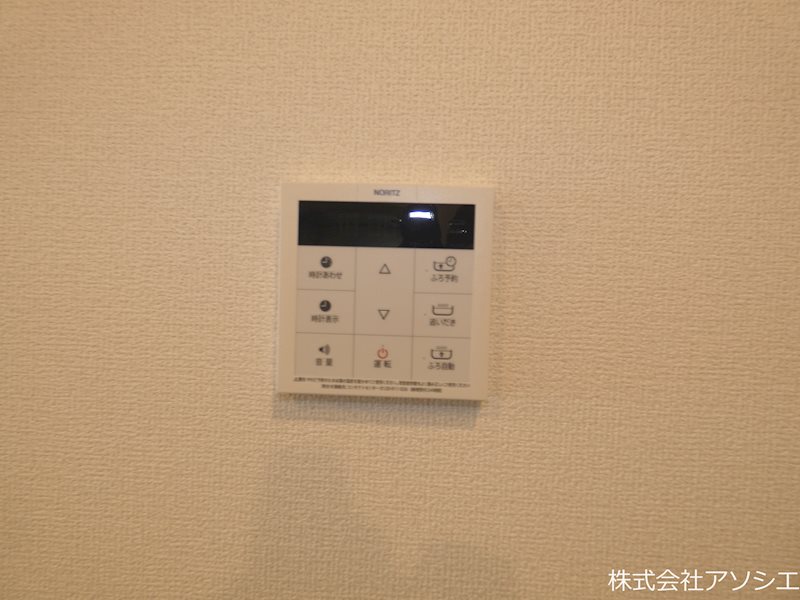 アヴァンス八潮 B その他設備