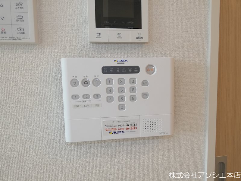 アヴァンス八潮 C セキュリティ