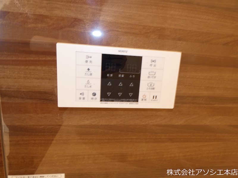アヴァンス八潮 C その他設備