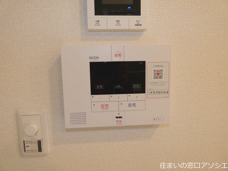 グランチェスタ セキュリティ