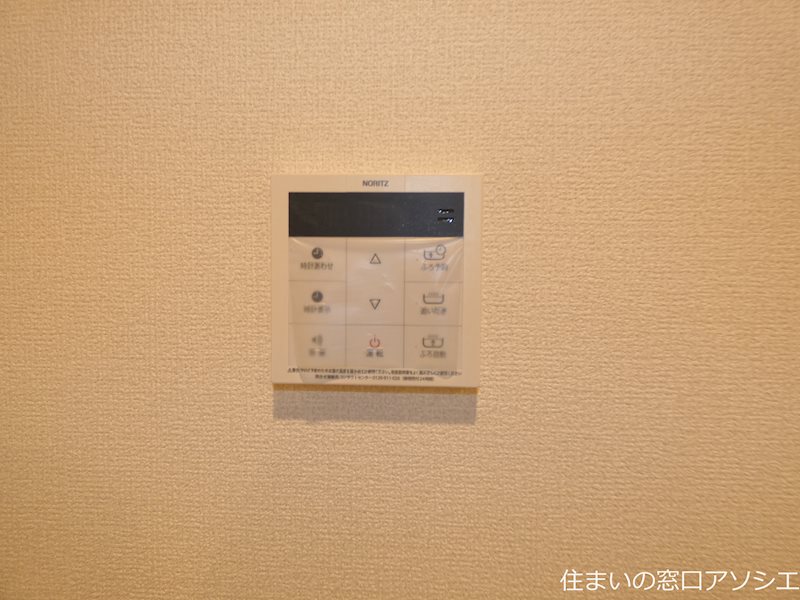 グランチェスタ その他設備