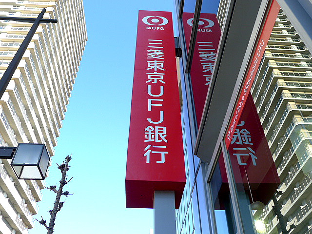 グランチェスタ 銀行