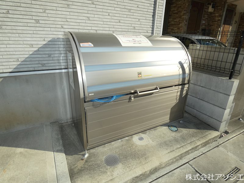 アルページュ八潮 その他共有部分