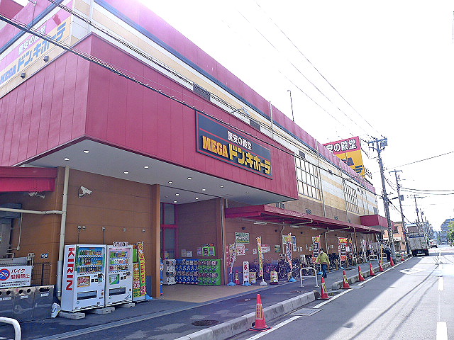 ライオンズマンション草加東 ショッピング施設