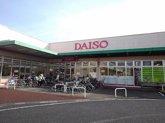 ライオンズマンション草加東 スーパー
