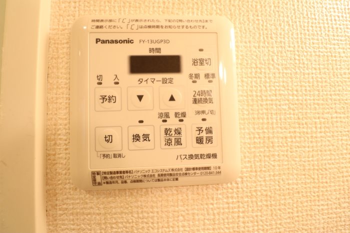 Espoir その他設備