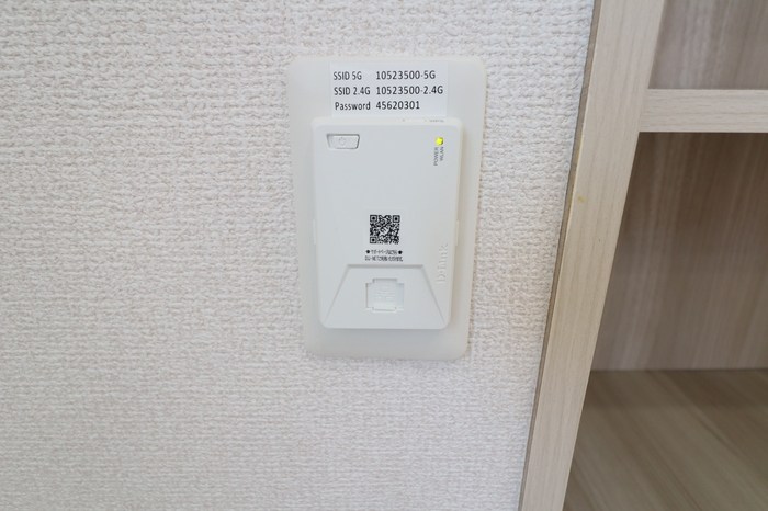 グレイス三郷 その他設備