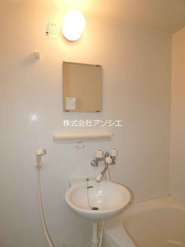 春日ハイツ 洗面所