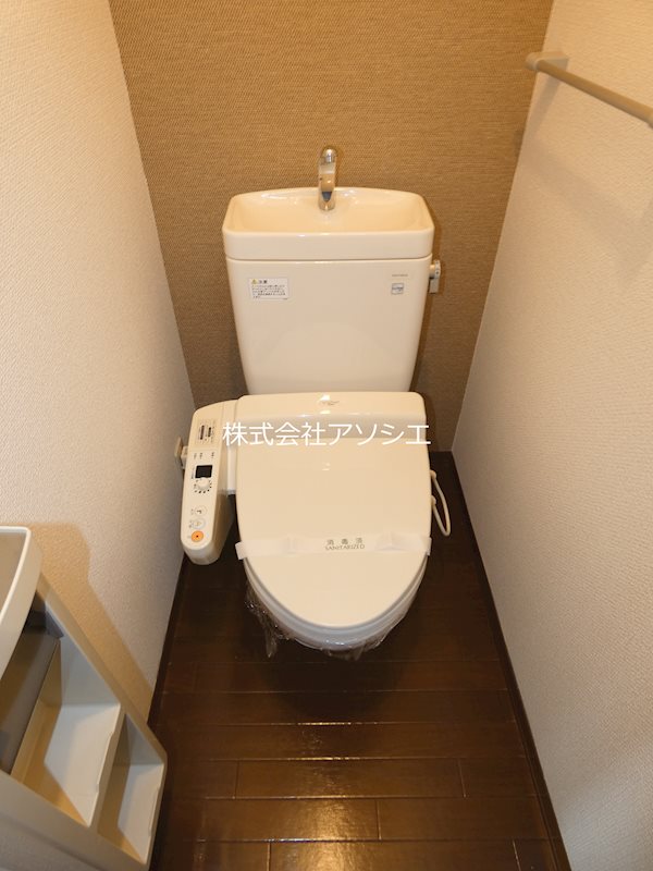 春日ハイツ トイレ