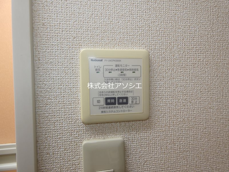 春日ハイツ その他設備