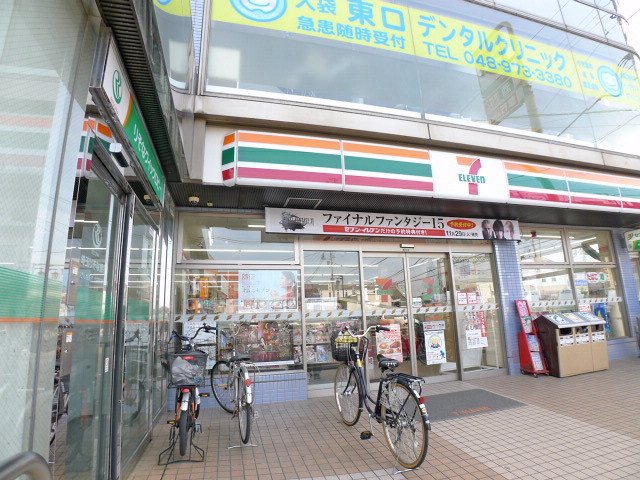春日ハイツ コンビニ