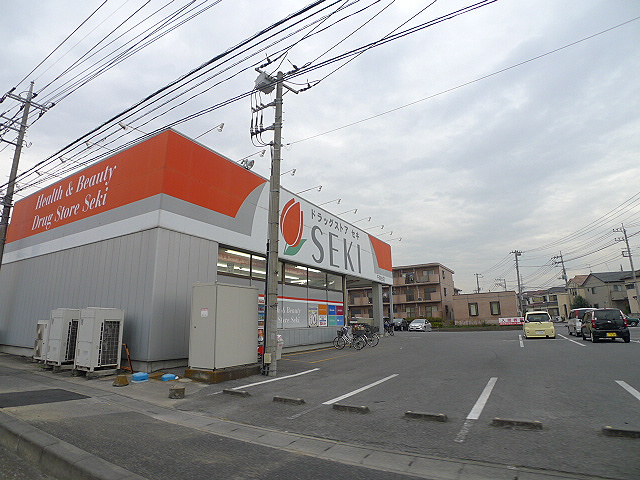 春日ハイツ ドラッグストア