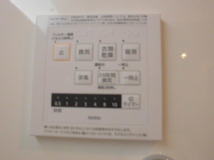 パークハイム（八潮市） その他設備
