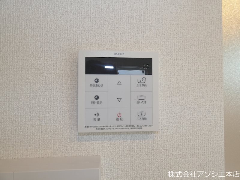 Arts＆K その他設備