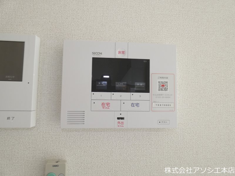 コンフォート　ピルツ セキュリティ
