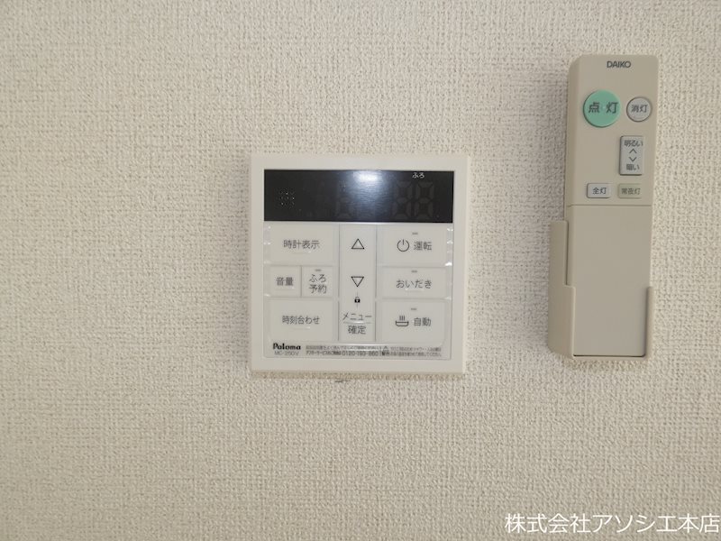 コンフォート　ピルツ その他設備